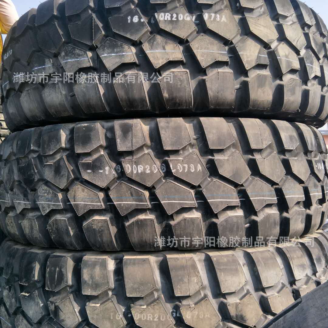 16.00R20机场牵引车吊车轮胎  AUV越野花纹 钢丝胎轮胎