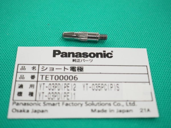 ձPanasonic缫TET00004