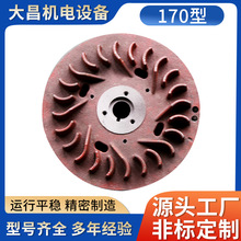 ���Ͱl�әC�w݆  170���͙C���w݆ �l�әC �����������