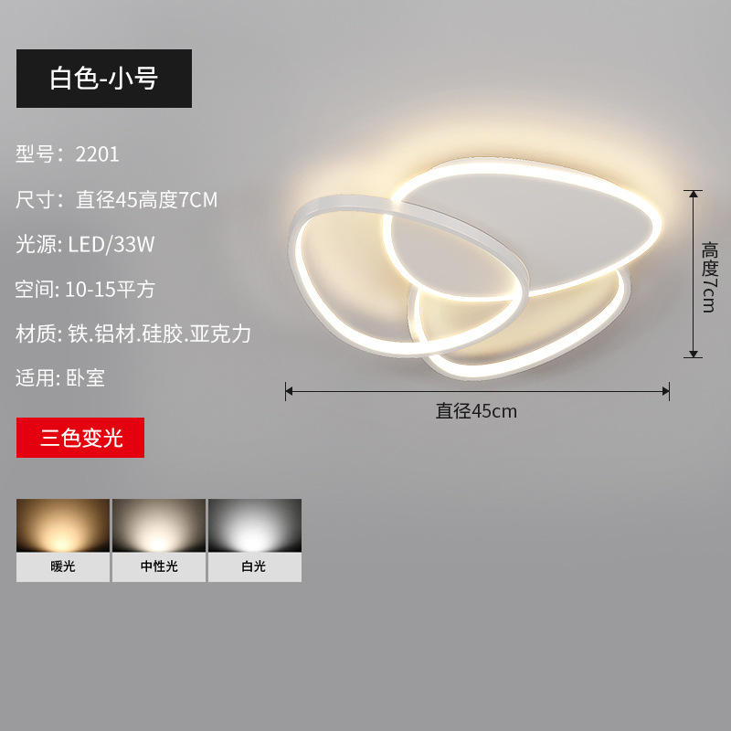 Tamaño triangular blanco 45 cm - luz tricolor