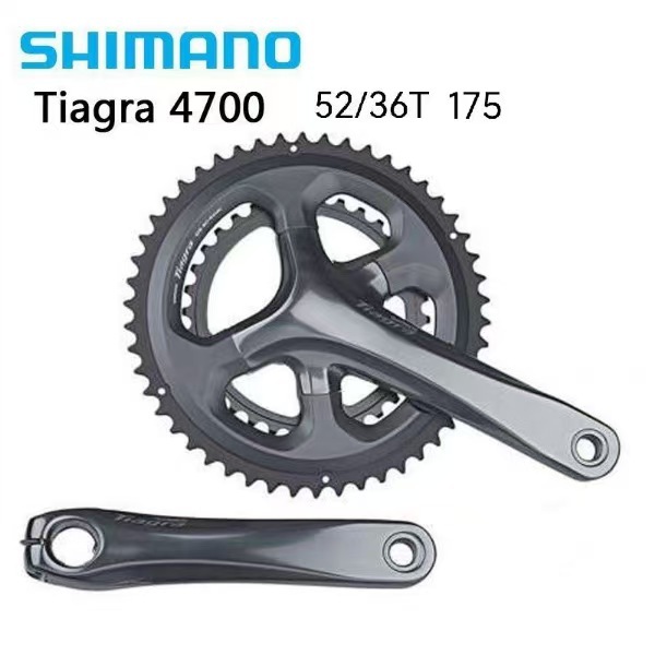 SHIMANO SHIMANO 4720 4700 conjunto de cambio de mano delantero trasero disco de dientes de volante de volante abrazadera de cadena