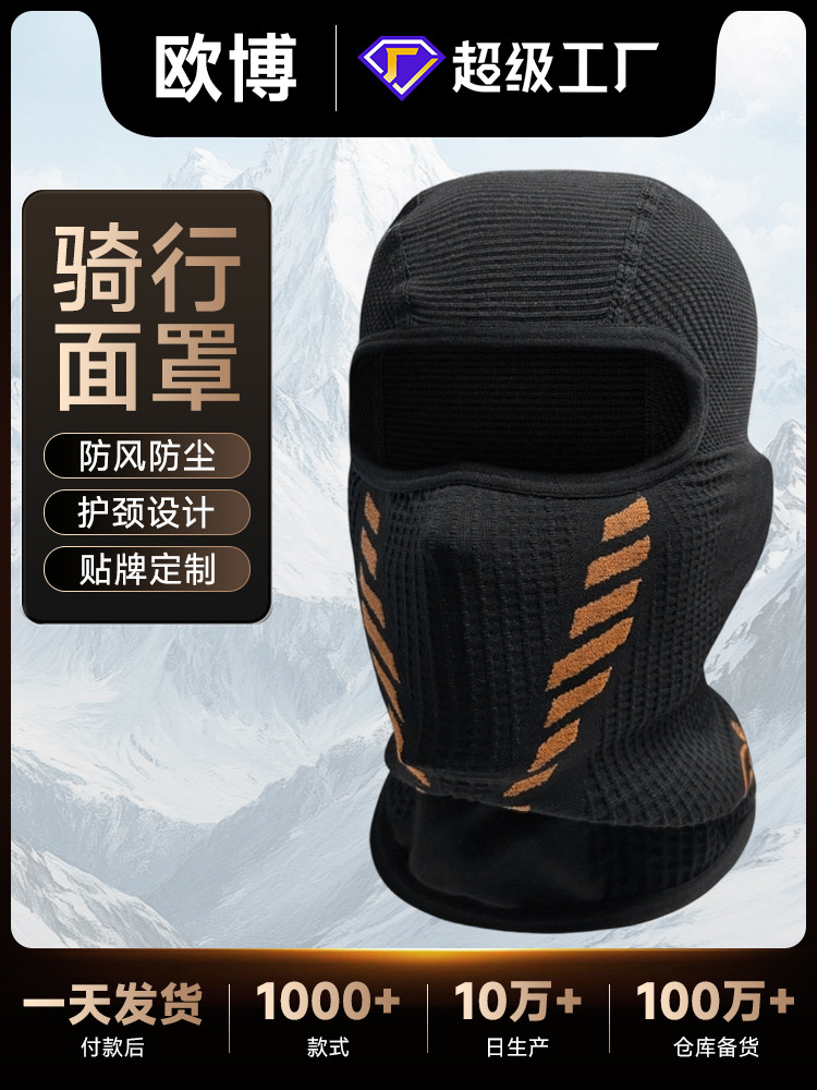 Winter Outdoor Ski Mask for Men, Cycling Warm Sports Neck Gaiter, Breathable and Moisture-Wicking, Suitable for Wearing under Motorcycle Helmets