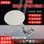 超压爆破压力化工膜片