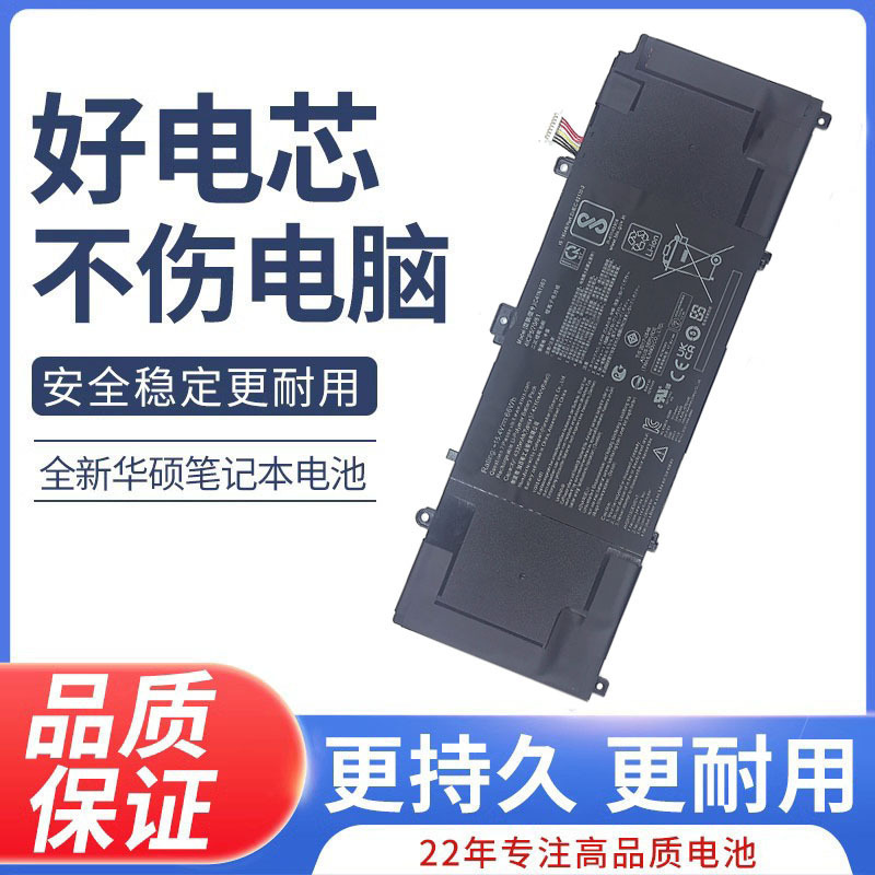 Suitable for Asus Expertbook B9450Fa-Bm/0162/0163/0164R C41N1903 Battery