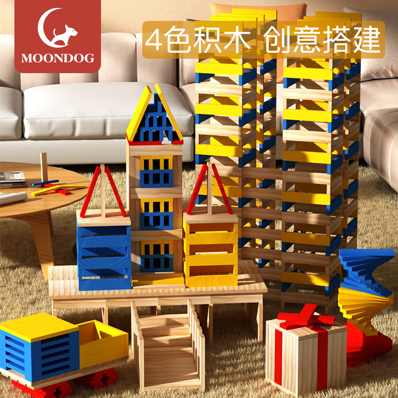 Archimedes Building Blocks Wooden Assembled Kindergarten Building Area Children's Free Building Class Boys Intelligence Toys