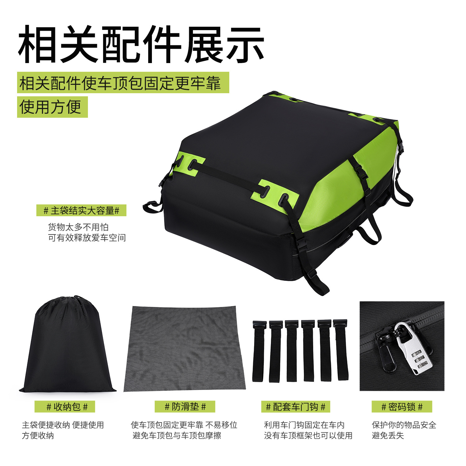 Factory Direct Sales Amazon Cross-Border Popular Roof Luggage Bag Rainproof Waterproof Roof Bag Car Luggage Bag