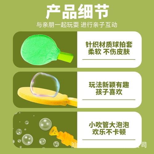 The Unbreakable Bubble Soccer Ball, a Durable and Bouncy Ball for Kids, Perfect for Parent-Child Interaction, a Unique and Fun Toy