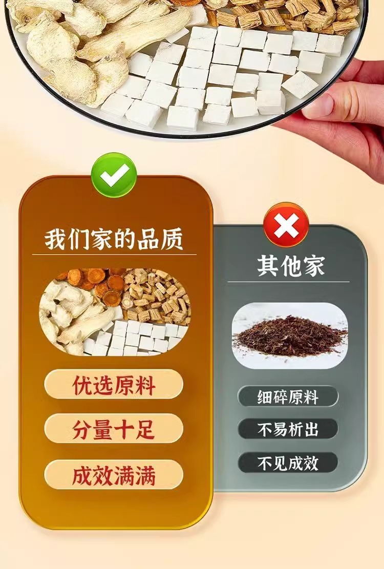 Huang Ya Tang Herbal Tea Bags Codonopsis Dried Ginger Poria Licorice Blend 300g 30 Teabags preparation