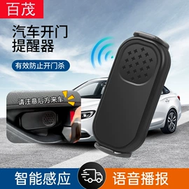 汽车清洁工具;车用置物袋;车载电器