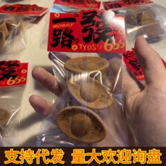 天然降真香元宝香道教薬品供給白檀線香妖精供給香家庭用屋内富の神香メーカー卸売