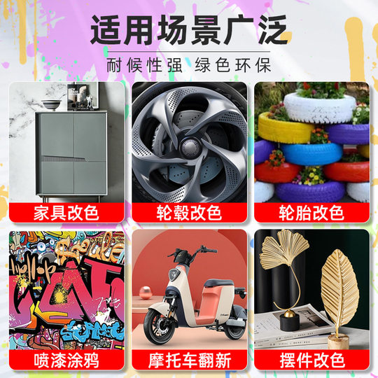 AA multicolor 155g self-painting 400ml hand paint anti-rust furniture wood auto paint wholesale