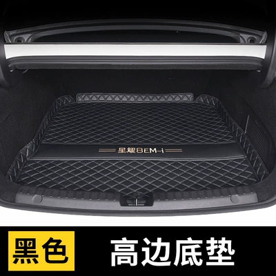 Geely Galaxy Xingyao 8 Trunk: Trunk Mat - pure-black-bottom-pad-geely-galaxy-star-8