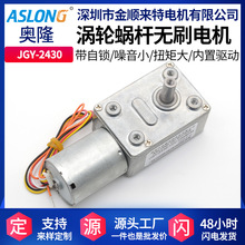 ASLONG JGY-2430oˢֱu݆uUpR_ ΢͜y늙C