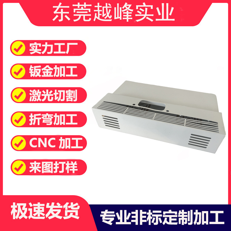 钣金加工锂电池储能箱储能柜机器人焊接加工不锈钢加工来图定