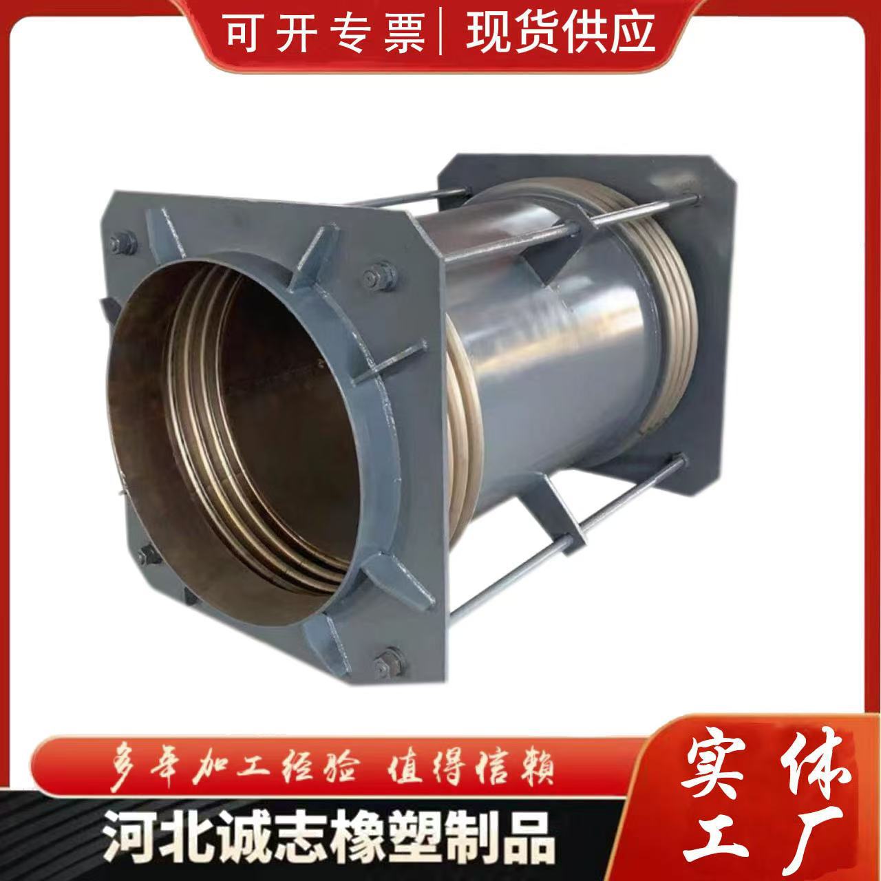 圆形非金属补偿器纤维织物补偿器轴向外压金属脱硫用非金属膨胀节