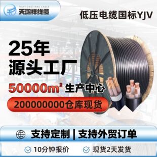 �S���~о�����| �V�õ͉�PVC����늾� ��Ӳ��YJV4*4��|