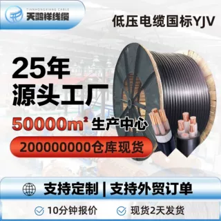 厂家铜芯电力电缆 矿用低压PVC橡套电线 高硬度YJV4*4电缆
