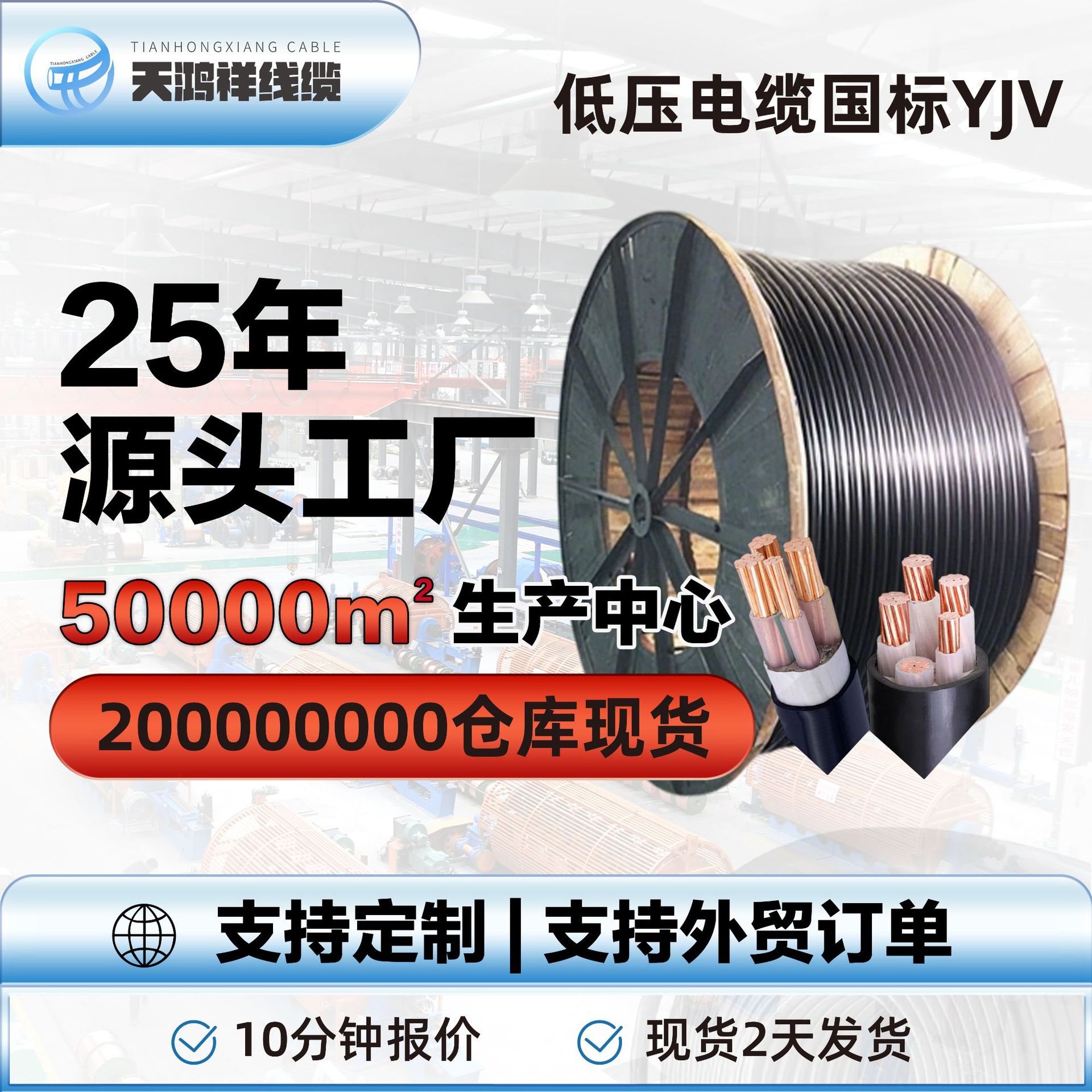 厂家铜芯电力电缆 矿用低压PVC橡套电线 高硬度YJV4*4电缆