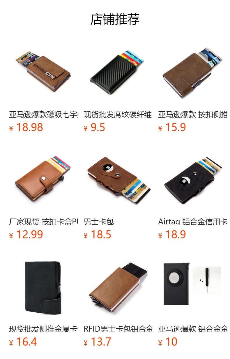 欧洲站热销男士钱包创意按扣airtag追踪器七字拉链零钱包信用卡盒 阿里巴巴 