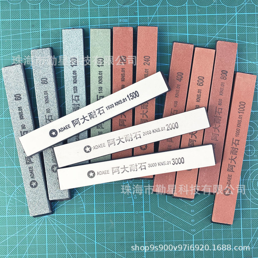 阿大耐石专业磨刀石带底座定角磨刀器配件白刚玉跨境E18