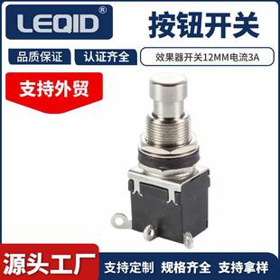 ����Ч�����_̤�_�P 6�_DPDT�ΉK�ГQ�_�P늼�����ͣ���o 3�_�o�i