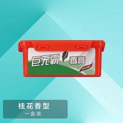 Car Air Freshener Solid Giant Ultra-Fragrant Long-Lasting Mild Scent Car Air Purifier Car Accessories