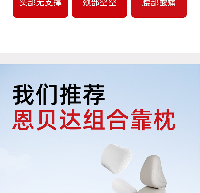 Suitable for 26 Models of Zhiji Ls6/Ls9 Seats, Original Car Color Seat Headrest, Comfortable and Soft Neck Support, Official Same-Style Headrest