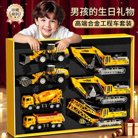 搅拌车玩具超大号儿童挖掘机合金工程玩具车坦克战车玩具礼物男孩