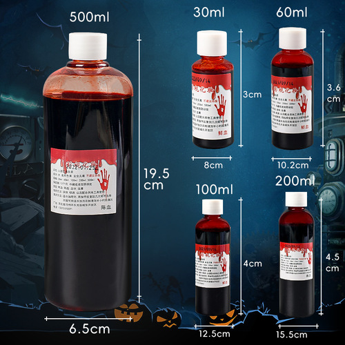 Halloween props realistic film and television fake blood capsules artificial edible plasma zombie makeup bleeding vomiting blood wholesale
