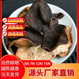 乌龙茶;红茶;普洱茶