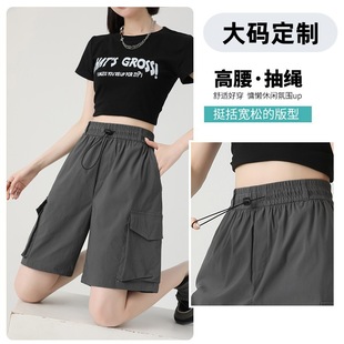 2025 Large Size American Work Shorts Women's Summer New High Waisted Wide Leg Loose Quick-Drying Sports Five-Point Casual Pants