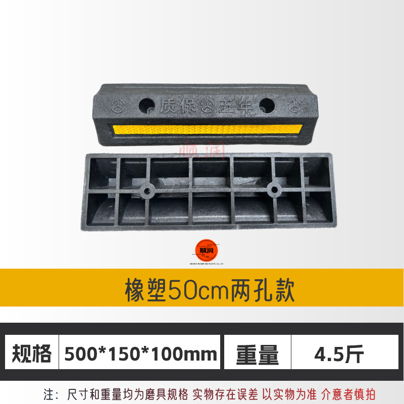 Tope de goma para estacionamiento, retenedor de ruedas para coche o garaje, resistente y antideslizante