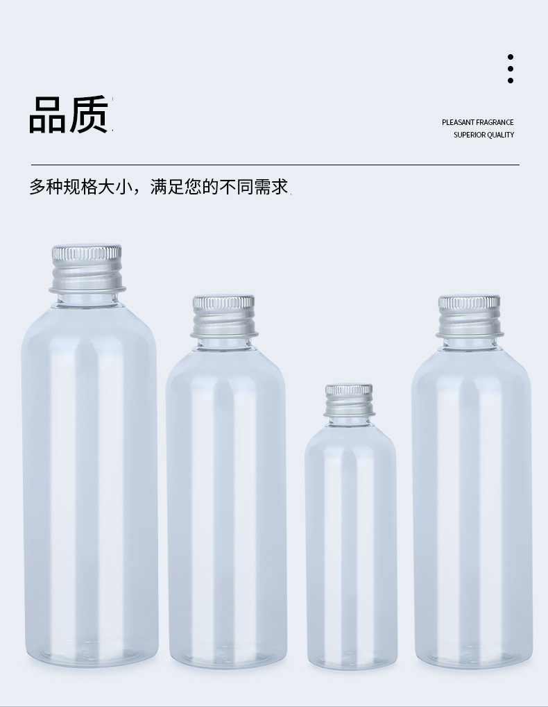铝盖瓶_10.jpg