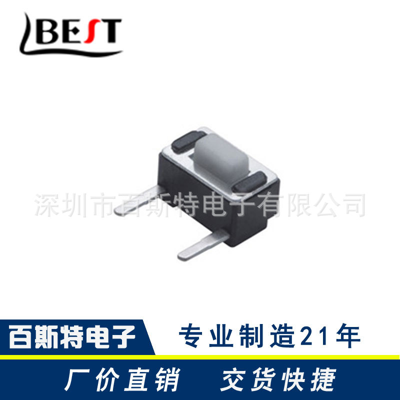 供应3*6长脚轻触开关 TS-1101F 二长脚立式轻触开关侧按