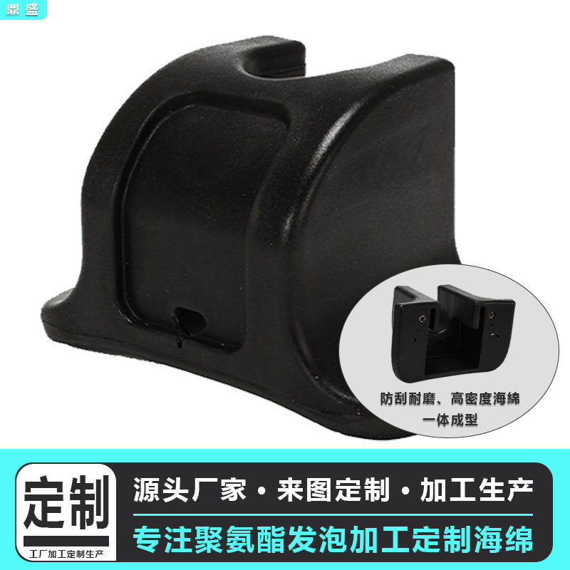 厂家PUR发泡自结皮配件高密度聚氨酯PU发泡汽车配件医疗配件支架