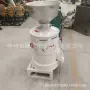 脱皮稻谷玉米碾米机