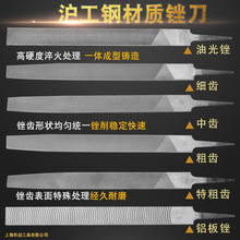 RD粗齿 锉刀 钢锉金属沪工半圆尖扁平板加特6寸8寸10寸12寸锉刀粗