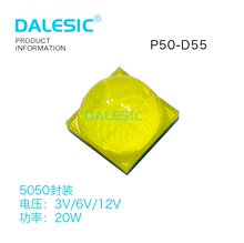 20��XHP50��о55MI�����о�������Ͳ����5050LED���ʹ�Դ��о