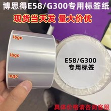 MakeIDP70/GT700TĘ˺ӡC̼RP70-11045 RBG-11045