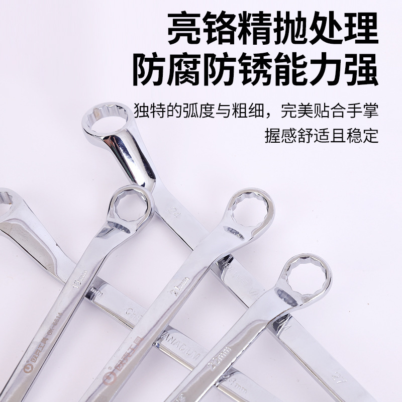 オーク双頭梅花レンチ マルチ仕様 メガネレンチ 自動車修理工具 双頭レンチセット メトリック 8-32mm|undefined