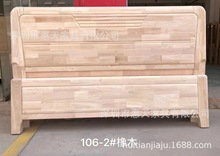 简约现代中式床1.8米白胚床1.5米实木双人床白茬简约实木家具毛坯