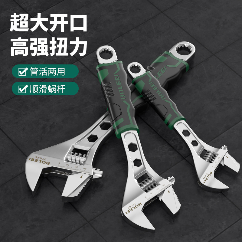 活动扳手工具活口板子卫浴板手专用多功能大开口板子正品管钳