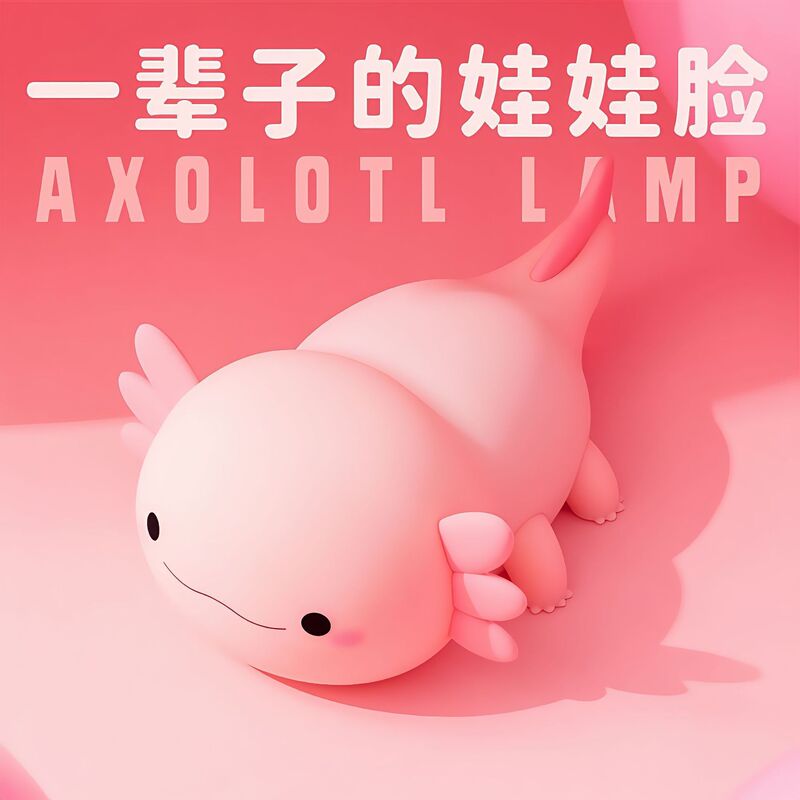 Dinosaur Salamander Silicone Tap Light, Ambient Light, Bedside Lamp, Table Lamp, Cross-Border Small Night Light, Cross-Border Salamander Night Light
