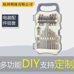 メーカー直販多機能金属ドリルセット麻花ドリル建設工ドリルヘッドジョイント面取り器C2702