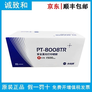 Картридж Opton PT-8008TB/TR OEP102D/1025DN