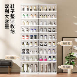 免安装磁吸双排鞋盒透明鞋子收纳鞋架加厚多层可折叠鞋柜一件起批