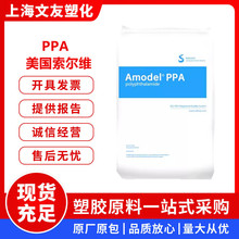 PPA��������άAS-4133/AFA-6133�͸�����ȼV0������ǿ33��ԭ��