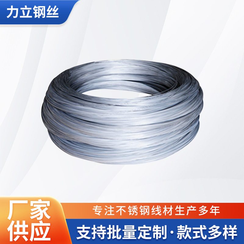 镀锌72A光缆附挂机钢丝全自动钢筋捆扎机用圆形高弹镀锌钢丝批发