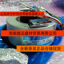 TS5226N104/TS5226N103 ��Ħ�������� OIH100-512-P2-15V