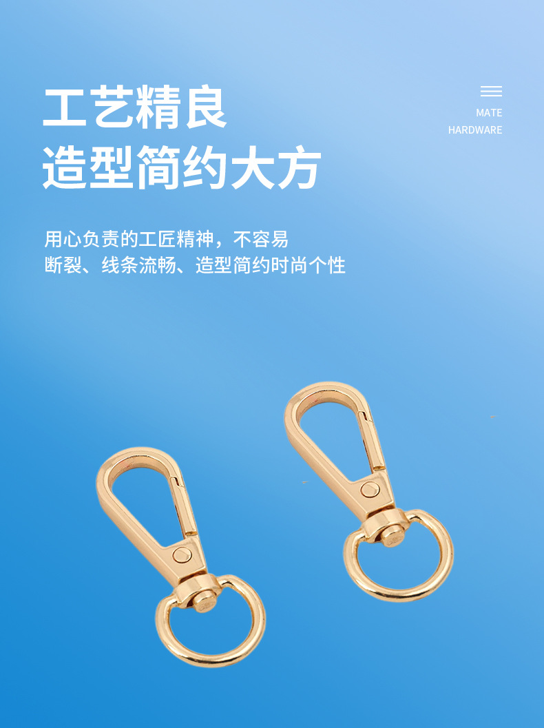 马特五金-确认版_12.jpg